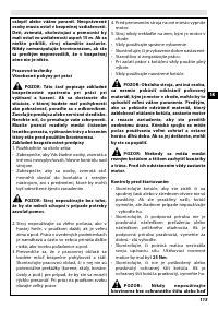 Страница 120