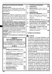 Страница 133