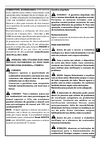 Страница 138