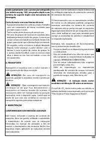 Страница 144