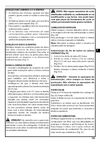 Страница 146