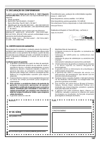 Страница 152