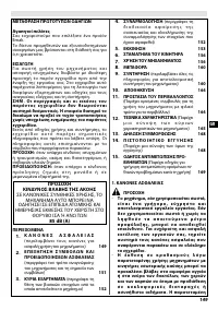 Страница 154