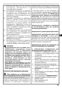 Страница 156