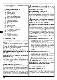 Страница 157