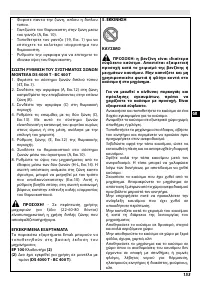 Страница 158