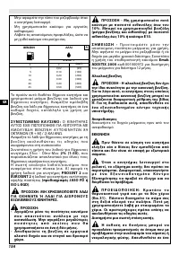 Страница 159