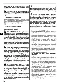 Страница 161