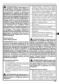 Страница 162