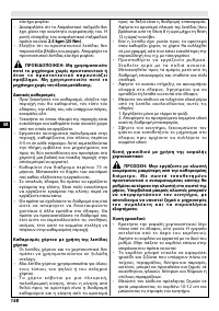 Страница 163