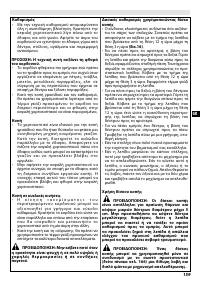 Страница 164