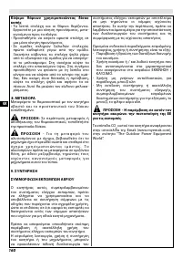 Страница 165