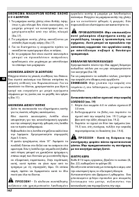 Страница 167