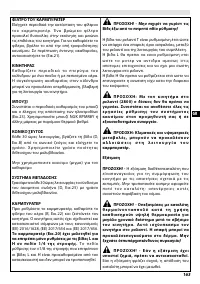 Страница 168