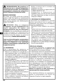 Страница 169