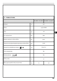 Страница 170