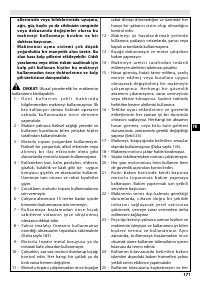 Страница 176