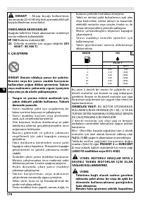 Страница 179