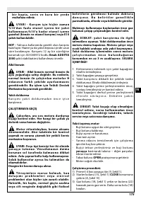 Страница 180