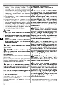 Страница 181