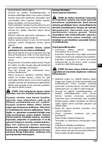 Страница 182