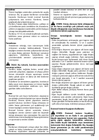 Страница 184