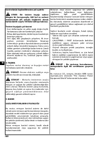 Страница 185