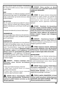 Страница 188