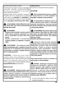 Страница 200