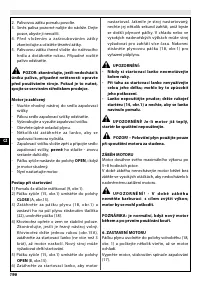 Страница 201