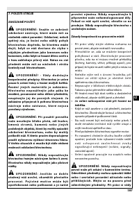 Страница 202