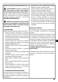 Страница 210