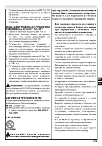 Страница 220