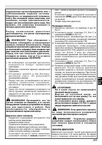 Страница 222