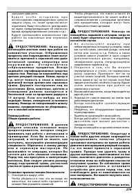 Страница 224