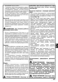 Страница 226