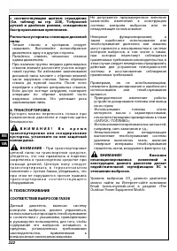 Страница 227