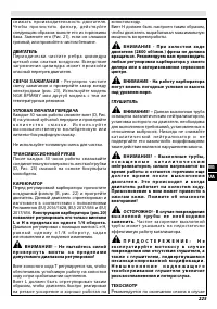 Страница 230