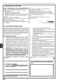 Страница 235