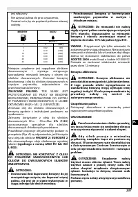 Страница 242