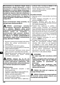 Страница 243