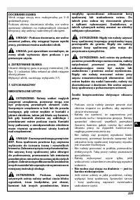 Страница 244