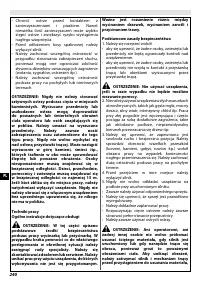 Страница 245