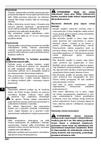 Страница 247