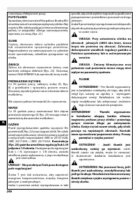Страница 251