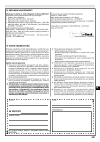 Страница 256