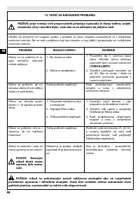 Страница 104