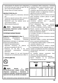 Страница 109