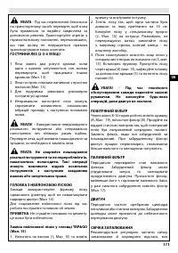 Страница 117