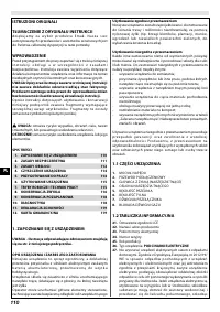 Страница 110